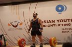 قهرمانی و نایب‌قهرمانی ۲ وزنه‌بردار ۱۰۹ کیلوگرم ایران در جوانان آسیا
