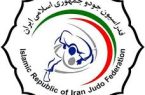 ۳۳ جودوکار به مرحله اول اردوی آماده سازی تیم ملی بزرگسالان دعوت شدند