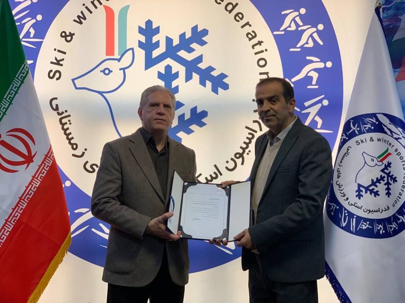 مراسم معارفه سرپرست فدراسیون اسکی و ورزشهای زمستانی برگزار شد