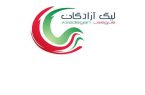اعلام زمان و محل برگزاری سه مسابقه از هفته هفدهم لیگ یک