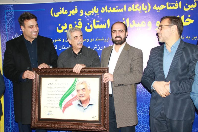 گزارش تصویری از افتتاح خانه دوومیدانی استان قزوین و تجلیل از حسن جوادی پیشکسوت دوومیدانی با حضور احسان حدادی رئیس فدراسیون دوومیدانی ایران