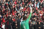 تراکتور از تماشاگران پرسپولیس شکایت کرد