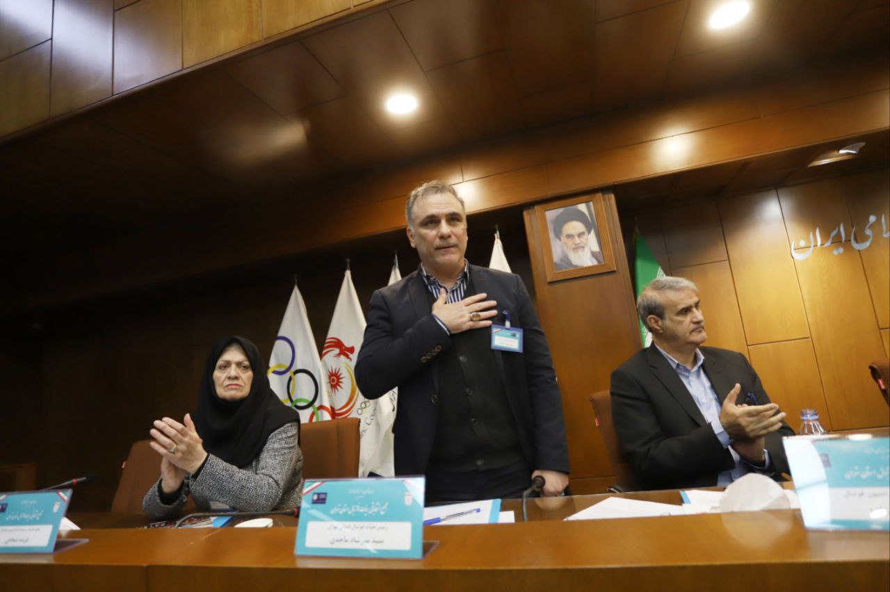 مجمع انتخاباتی هیات فوتبال استان تهران