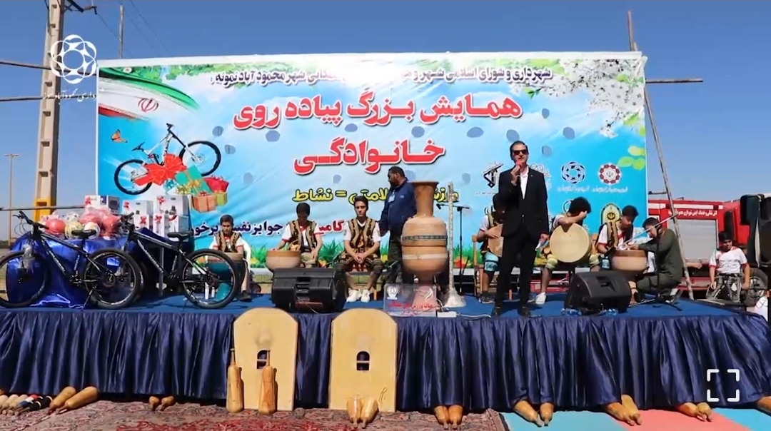 🎥 مستندی کوتاه از همایش پیاده روی شهر محمودآباد نمونه در استان قزوین