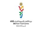 آغاز رقابت هفت رشته پیش از مراسم افتتاحیه بازی‌های آسیایی جوانان