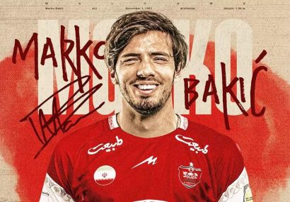 مارکو باکیچ در پرسپولیس؛ هافبک ۳۵ میلیاردی قرمز پوشید