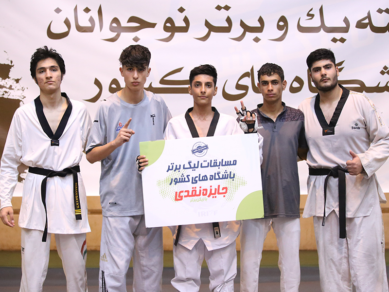پایان هفته نخست لیگ دسته اول نوجوانان با صدرنشینی ایران جوان
