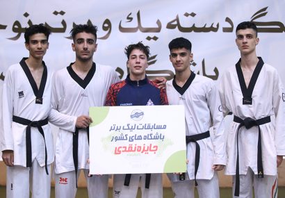 آغاز لیگ برتر با درخشش تکواندوکاران نوجوان زاگرس جنوبی