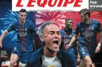 فرانسه قهرمانی پی‌اس‌جی را جشن گرفت!