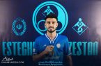 هافبک پرسپولیسی رسماً استقلالی شد