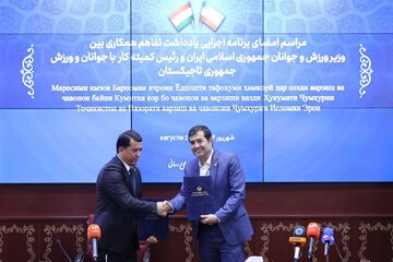 امضای تفاهم‌نامه ورزشی ایران و تاجیکستان؛ همکاری‌های جدید در راه است