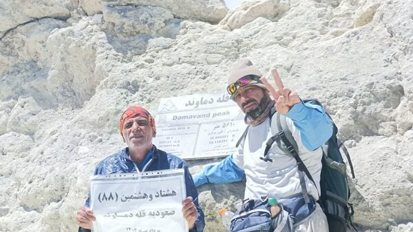 مرد ۷۰ ساله یزدی برای هشتاد و هشتمین بار قله دماوند را فتح کرد!”