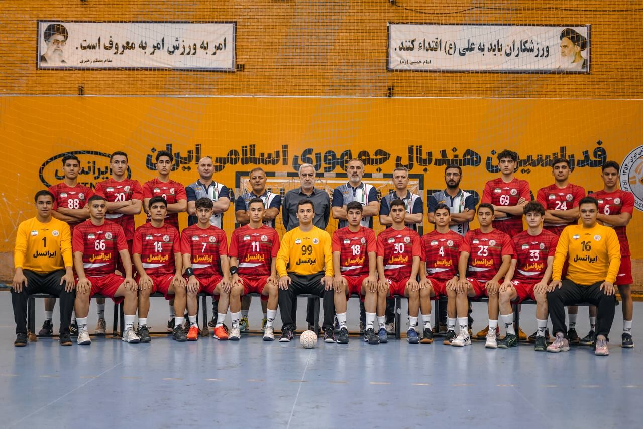 اعزام هیجان‌انگیز تیم هندبال زیر ۱۷ سال ایران به رقابت‌های آسیایی اردن