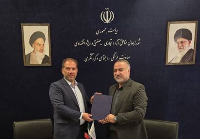 عضویت ناطق‌نوری در شورای ورزش مناطق آزاد کشور