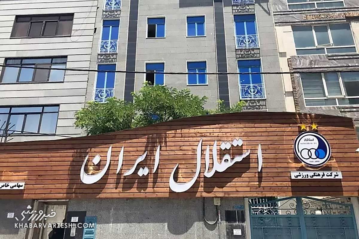 مدیران استقلال خودشان را خسته نکنند، ما آشتی نمی‌کنیم!