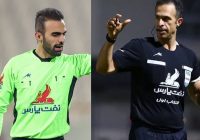 بازگشت داوران بزرگ به لیگ برتر؛ تست فورس ماژور برای نجات لیگ!