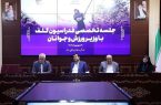 واگذاری زمین گلف مجموعه انقلاب به فدراسیون و موافقت با اعزام به بازیهای آسیایی