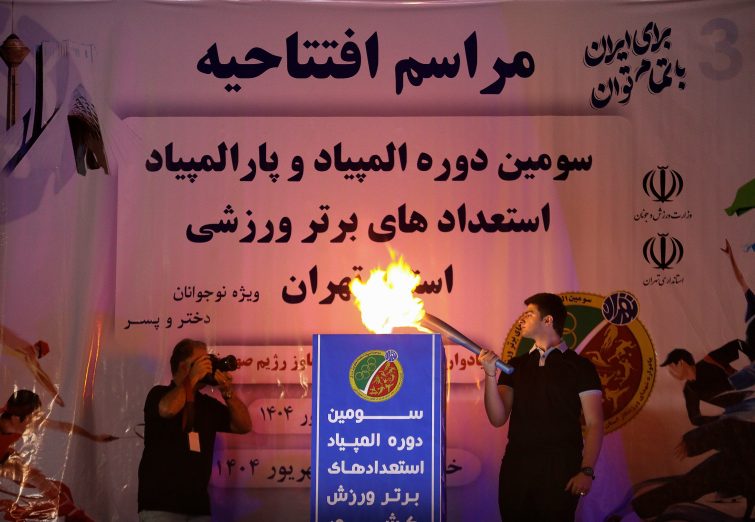 گزارش تصویری از افتتاحیه سومین دوره المپیاد و پاراالمپیاد استعدادهای برتر پایتخت