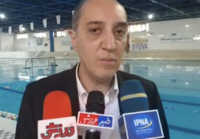 گفتگو با مسئولین برگزاری سومین دوره المپیاد استعدادهای برتر ورزش تهران در رشته واترپلو