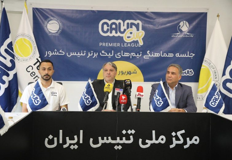 گزارش تصویری از جلسه هماهنگی تیم‌های لیگ برتر تنیس کشور