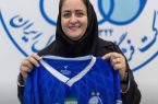 بانوان استقلال با مدیریت مریم کیوان‌فر مسیر موفقیت را آغاز کرد