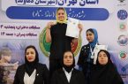 درخشش خیره‌کننده هیأت ووشو شمال‌شرق تهران با ۸ مدال رنگارنگ در مسابقات دماوند