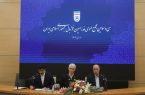 برگزاری مجمع عمومی فدراسیون فوتبال با حضور اعضای هیات رئیسه و نهادهای بین‌المللی