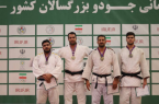 خراسان رضوی قهرمان جودو قهرمانی کشور شد و نفرات برتر به اردوی تیم ملی دعوت می‌شوند