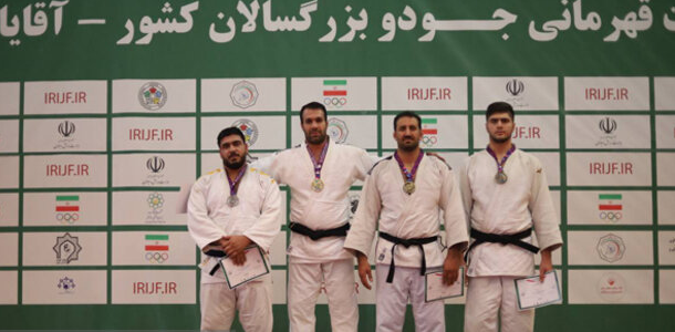 خراسان رضوی قهرمان جودو قهرمانی کشور شد و نفرات برتر به اردوی تیم ملی دعوت می‌شوند