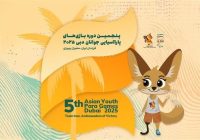 روز پایانی پارا آسیایی جوانان امارات با ترافیک مراسم مدال و خطاهای فنی در نتایج همراه شد