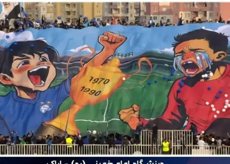 نمایش کری سنگین استقلالی‌ها در آغاز شهرآورد با طرحی متفاوت روی سکوهای اراک