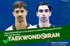درخشش تکواندوکاران ایران در روز نخست جهانی زیر ۲۱ سال؛ طلا برای زندی، برنز برای اشرافی