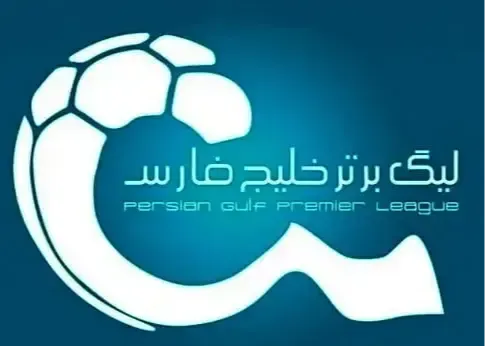 لیست محرومان هفته چهاردهم لیگ برتر اعلام شد؛ مدعیان بدون دغدغه به میدان می‌روند