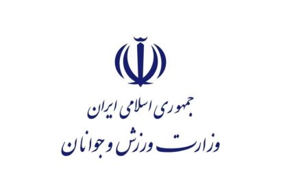 وزارت ورزش در فقدان هاشمی پیام تسلیت داد وزارت ورزش در فقدان هاشمی پیام تسلیت داد