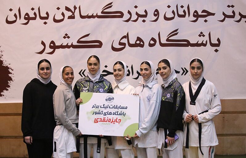 درخشش نسل جدید بانوان در هفته سوم لیگ برتر تکواندو