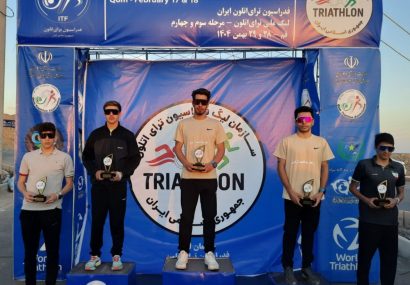 رعد پدافند ارتش قهرمان لیگ برتر ترایاتلون مردان ایران شد رعد پدافند ارتش قهرمان لیگ برتر ترایاتلون مردان ایران شد