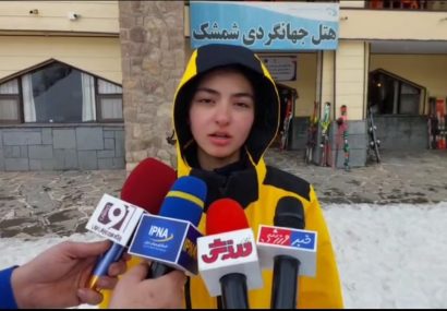 🎥گفتگو با مربیان و ورزشکاران شرکت کننده در مسابقات المپیاد استعدادهای برتر کشور پیست شمشک