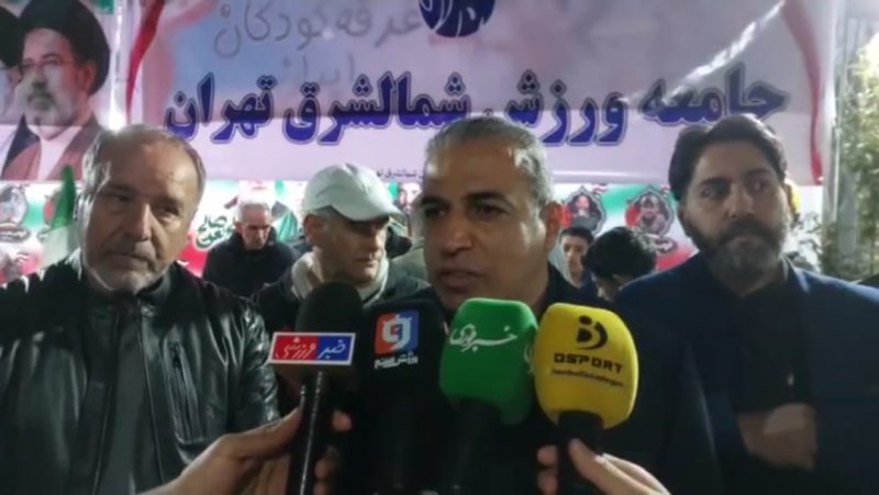 🎥صحبت های قمی رییس اداره ورزش و جوانان حوزه شمال شرق تهران در تجمع مردمی میدان هفت حوض