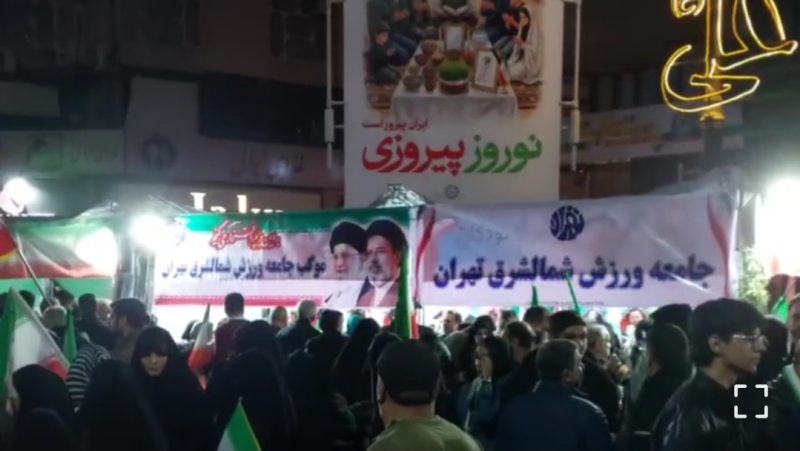 🎥موکب اداره کل ورزش و جوانان حوزه شمال شرق استان تهران در میدان هفت حوض در حال خدمت رسانی به مردم وطن دوست حاضر در تجمعات مردمی است