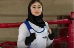 بوکسور زن ایرانی سهمیه المپیک جوانان را دریافت کرد و راهی داکار شد