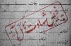 دو جودوکار شهر قدس در حملات اخیر به شهادت رسیدند پیام تسلیت فدراسیون جودو برای پیرویسی و سلجوقی