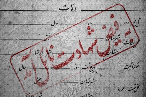 دو جودوکار شهر قدس در حملات اخیر به شهادت رسیدند پیام تسلیت فدراسیون جودو برای پیرویسی و سلجوقی