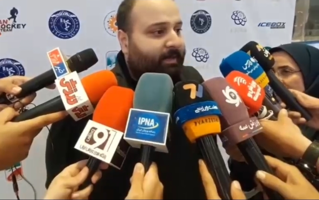 🎥گفتگوی اویس حسن زاده نایب رییس و مدیر تیم های ملی انجمن هاکی روی یخ در حاشیه نخستین لیگ ازاد هاکی روی یخ دختران(.جام اهدای عضو)