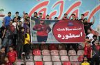 برتری نساجی در روز غیبت نگران‌کننده محمد عباس‌زاده