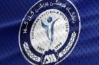 اعتراض گلگهر به تورنمنت سهجانبه؛ ۵ ایراد حقوقی و درخواست بازگشت سهمیه آسیا به جام حذفی اعتراض گلگهر به تورنمنت سهجانبه؛ ۵ ایراد حقوقی و درخواست بازگشت سهمیه آسیا به جام حذفی