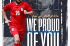 پیام ویژه چادرملو برای ستاره جا مانده از تیم ملی
