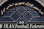 اعتراض رسمی فدراسیون فوتبال به صدور نشدن ویزای اعضای تیم ملی
