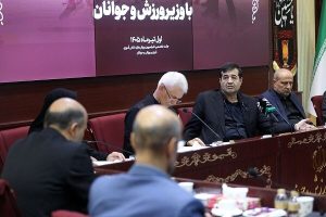 ژیمنازیاد 2026