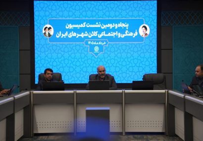 توکلیزاده بر آمادگی فرامنطقهای برای میزبانی از مراسمهای بزرگ تأکید کرد توکلیزاده بر آمادگی فرامنطقهای برای میزبانی از مراسمهای بزرگ تأکید کرد