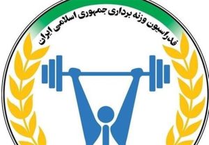 ناگویا